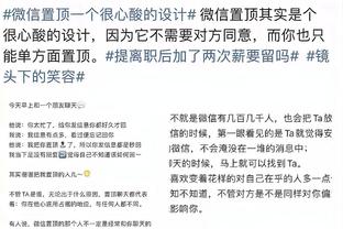 万博手机版客户端下载教程截图4