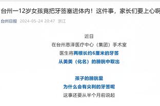 开云平台登录入口网页版下载截图4